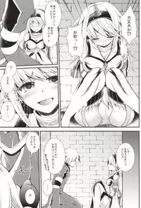 (C86) [Eccentric Girl (Asagiri Rira)] Pastime Paradise (Monster Hunter)