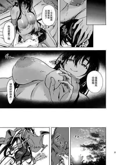 Ame ga Yamu made no. - Till the rain stop. | 直到雨停。