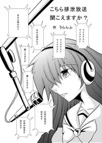 [NIJUSEI (Various)] Chakui Omorashi Anthology Omorashi Musume no Daisanji [Digital]