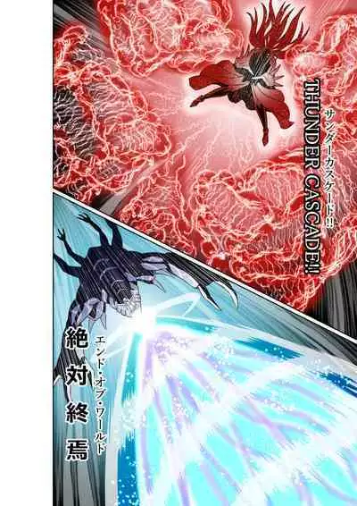 BOUNTY HUNTER GIRL vs DESTROY SISTER Ch. 23