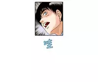 中文韩漫 療育女孩 Ch.0-10 [Chinese]