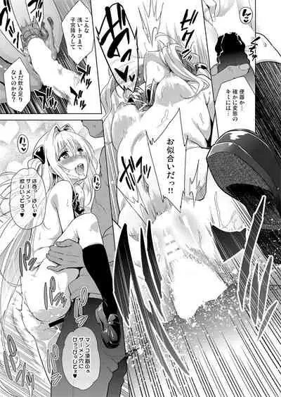 [sin-maniax (Todoroki Shin)] ToLOVEleS (To LOVE-Ru Darkness) [Digital]