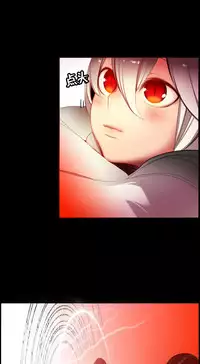 [Juder] 莉莉丝的脐带(Lilith`s Cord) Ch.1-24 [Chinese]