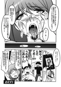 (COMIC1☆6) [UA Daisakusen (Harada Shoutarou)] Ruridou Gahou CODE:47 (Love Plus)
