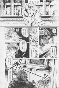 [Yasuto Miura] とおくしづかなうみのいろ 他