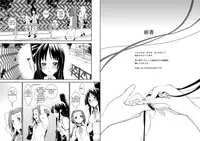 (C78) [Baka to Hasami (Tsukai You)] Hiiro (K-ON!) [English] =Pineapple's r' Us=