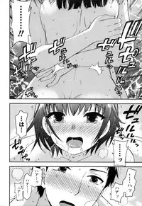 [Kuon Michiyoshi] Himegoto Maternity