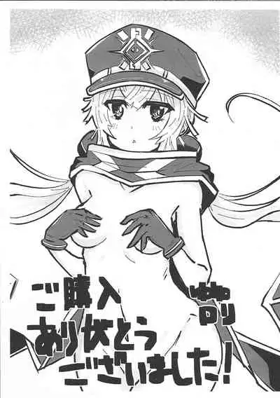 [Yuyu Yuden (Yuyurori)] Sento echichi settai (Yu-Gi-Oh! OCG)