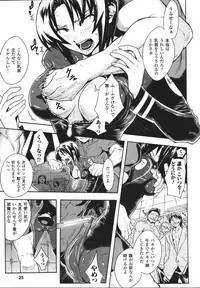 [Tokisana] Limit Break