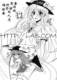 [PRETTY☆MAIDS (Itou Hiromine)] Ayagami (Amagami) [Chinese] [脸肿汉化组] [Digital]