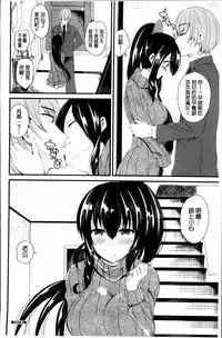 [Labui] Junai Memory - Pure Love Memory [Chinese]