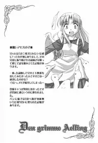 [SASAYUKi] Ehon no Ehon