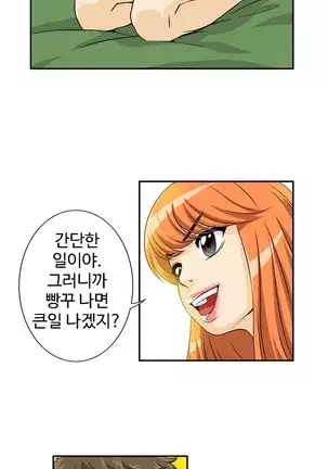 Chauffeur Service Ch.1-30.5