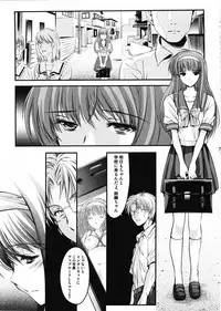 (COMIC1☆7) [HIGH RISK REVOLUTION (Aizawa Hiroshi)] Shiori Dai-2-Shou Shuuchi no Gakkou - Shinsouban (Tokimeki Memorial)
