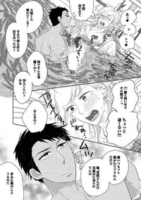 [Anthology] BOY'S Pierce Kaihatsu Shitsu vol.13 Ore no Kokan ga Hi o Fukuze!! [Digital]