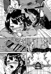 (SC2017 Winter) [squeezecandyheaven (Ichihaya)] Anoko wa Bad Girl | She's a Bad Girl [English] [ATF]