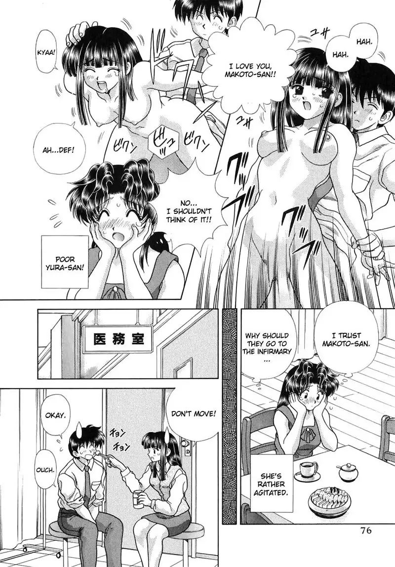 Futari Ecchi Vol13 - Pt125