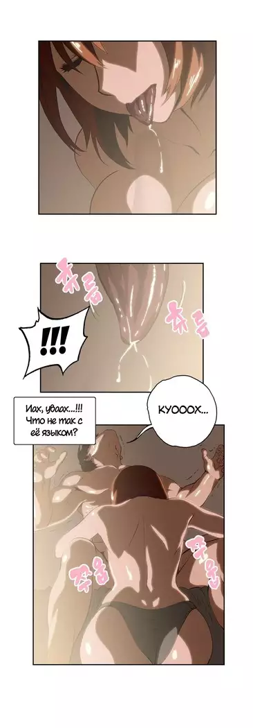 Секс-клуб Гл.0-24