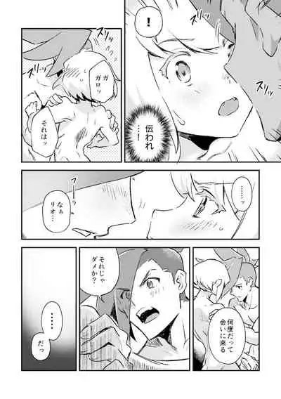 シークレット シーサイド バケーション