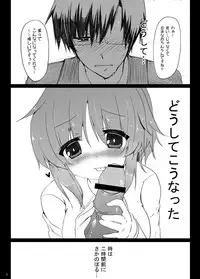 [Lonely Church (Suzunone Rena)] Usamin ni Peropero Sareru dake no Hon. (THE IDOLM@STER CINDERELLA GIRLS) [Digital]