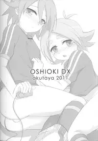 (Shotaket & Shota Scratch Omega) [Akutaya (Akuta Tomoya)] Oshioki Deluxe (Inazuma Eleven)