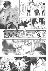 (C94) [Monte Carlo-ya (Sena Monaco)] Motto WARU I KO (Boku no Hero Academia)