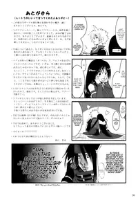 [LoveRevo (Waguchi Shouka)] Love Love Lockhart LA (Final Fantasy VII Advent Children) [English] [Hentai-Enishi]