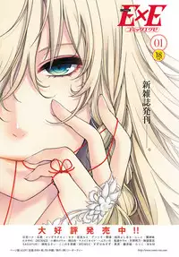 COMIC Anthurium 2016-07 [Digital]