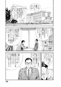 [Yamamoto Naoki] Fureikusu