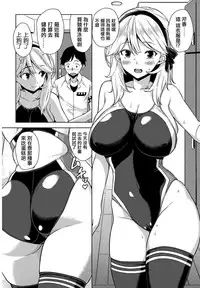 [Mikemono Yuu] Mizugi no Maryoku (COMIC Penguin Club Sanzokuban 2017-01) [Chinese] [屏幕髒了漢化組] [Digital]