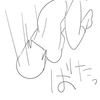 [Harada 19-sai] Ore no Imouto ga 