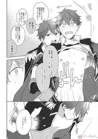 (COMIC CITY Osaka 112) [MEOW (Kotori Aiko)] Hero Time ga Owaranai! (Ensemble Stars!)