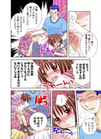 [Yuukii] Imouto Rental.