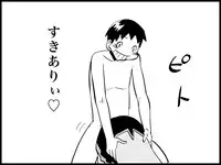 [Toilet Kago] Miku Miku Reaction 71-115 {END} (Vocaloid)