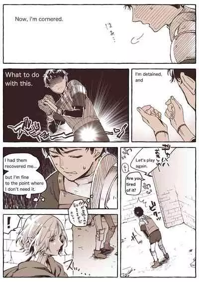 R18 Mithrun x Kabru
