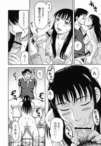 COMIC Jun-ai Kajitsu 2011-11