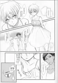 (C86) [Lamipas (Migiwa)] Kinou no Kare to Ashita no Kanojo (Kuroko no Basuke)