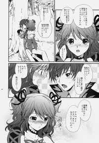 (COMIC1☆4) [Kurimomo (Tsukako)] Cheria-chan no Ama~i Chucchu hon (Tales of Graces)