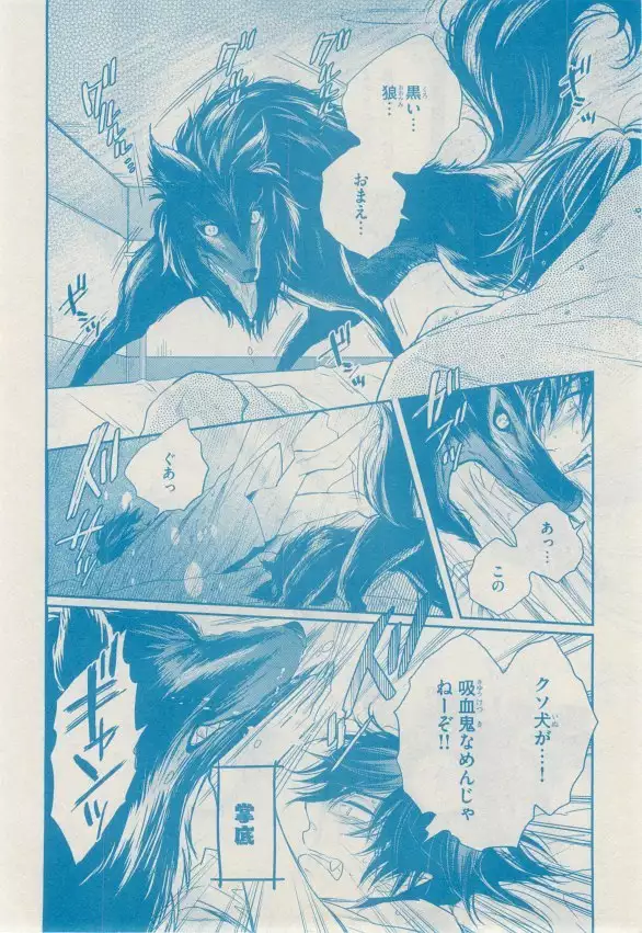 リンクス 2014-11