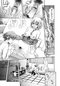 [Fukudahda] Soushisouai Note Nisatsume