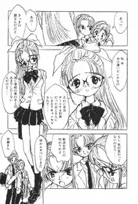 Manga Hotmilk 1997-05