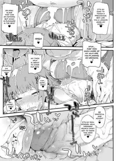 [PLATONiCA (Nyorubee)] Futanari Onee-san ni Wakarasareta Otokonoko | A Trap Gets To Know His Futanari Onee-chan [English] {Doujins.com}