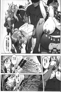 [Karasu] Miuriduma [Chinese]