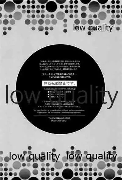 揉んで摘んで愛して