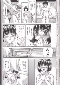 [Kiki] Zenra Yagai Choukyou