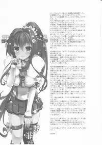 (C87) [AYUEST (Ayuya)] Ai to Yokubou no MMTWTFF (Kantai Collection -KanColle-)