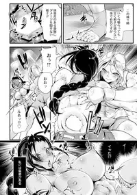 ANGEL Club 2018-01 [Digital]