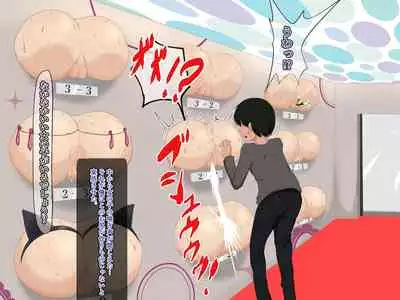 [Teikoku] koukyuu kabe ziri huuzoku