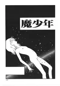 [Yoriu Mushi] Kokuu Kara no Chousen - Challenger from the Sky