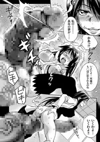 COMIC KURiBERON 2018-04 Vol. 66